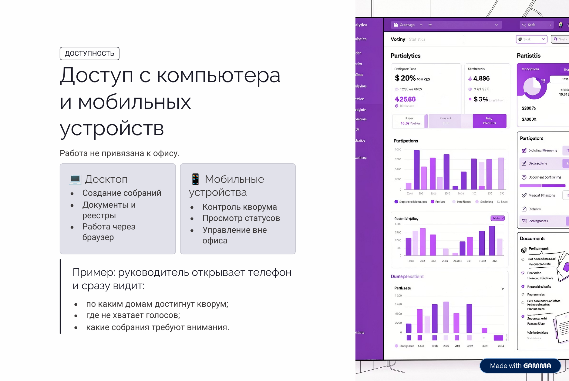 Иллюстрация облачного доступа